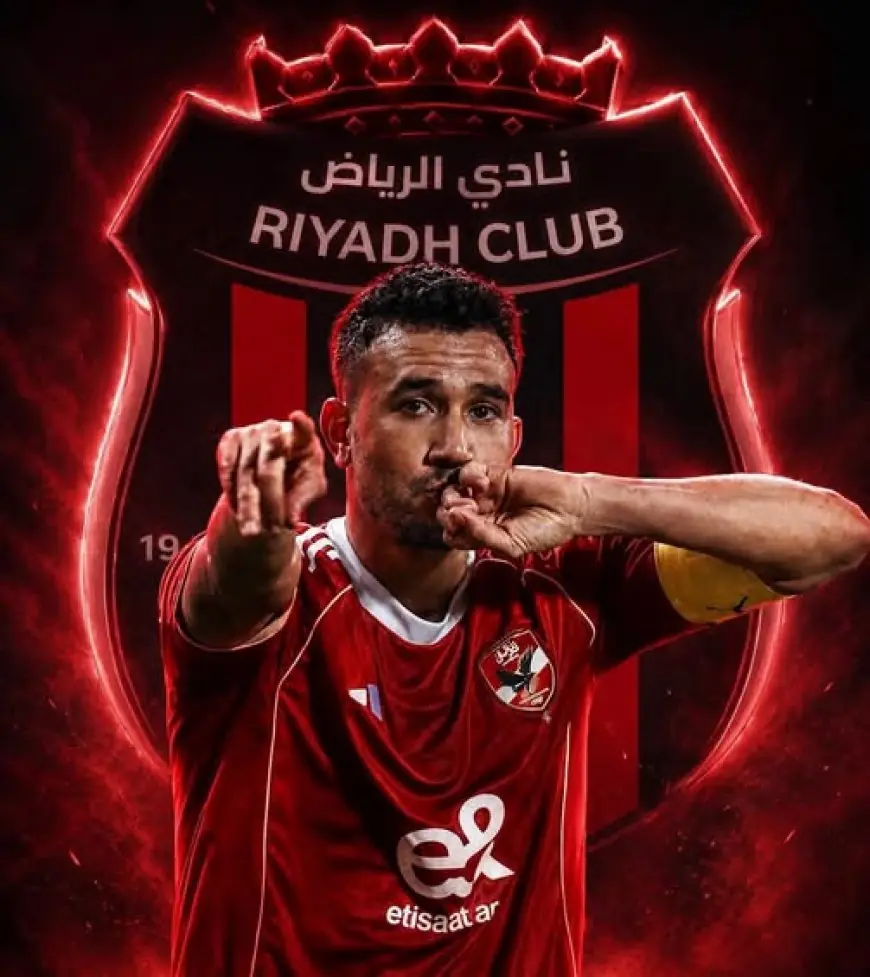 رئيس نادي الرياض السعودي يكشف عن نجاح صفقة انضمام النجم محمود تريزيجيه