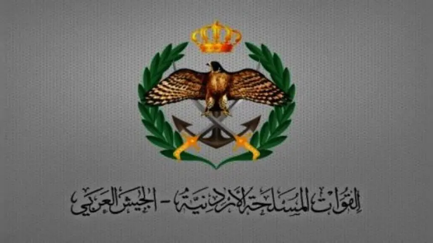 القوات المسلحة الأردنية توقف تهديداً إيرانياً بإسقاط 3 صواريخ باليستية