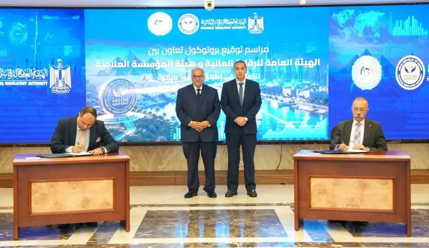 بروتوكول تعاون جديد بين الرقابة المالية والمؤسسة العلاجية لإطلاق مبادرة استثمار من أجل صحة الإنسان