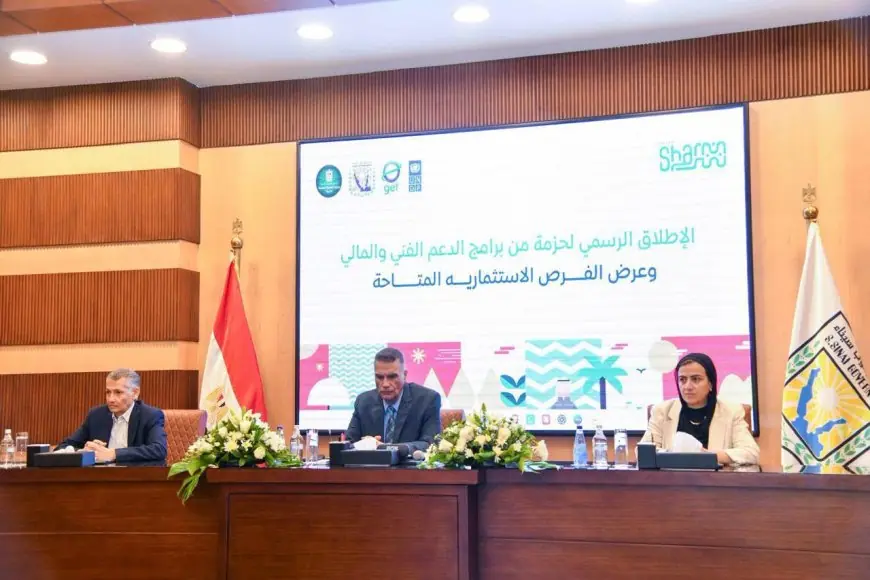 محافظة جنوب سيناء تنضم لشبكة Green Destinations العالمية بجهود وزيرة التنمية المحلية