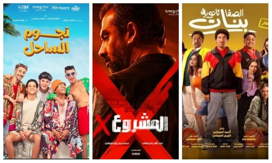 تعرف على أبرز المشكلات التي تواجه المنتجين الفنيين واستخراج تصاريح التصوير