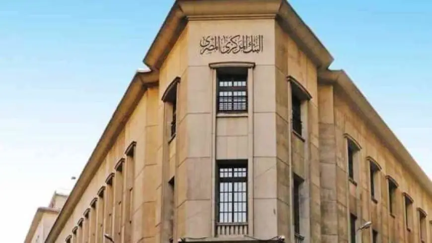 تعطيل العمل بالبنوك الخميس 23 يوليو احتفالاً بذكرى ثورة يوليو رسميًا