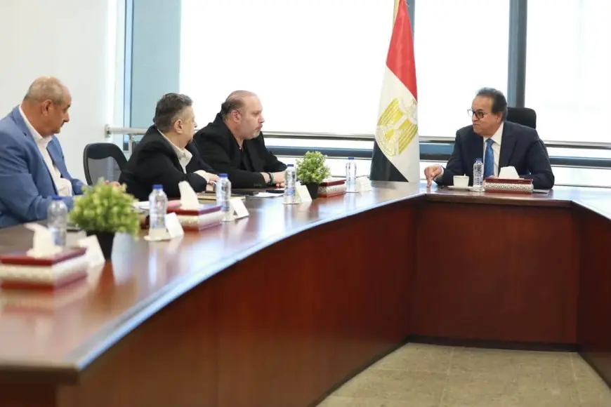 وزير الصحة يناقش إنشاء مدينتين طبيتين بالعاصمة الجديدة والعلمين مع مجموعة إنفينشور