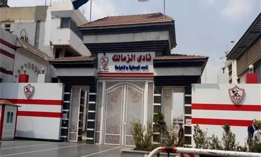 الزمالك يحقق قفزة نوعية في استثمار أكاديميات الناشئين