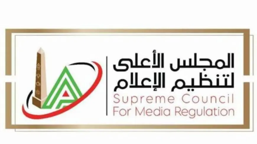 الأعلى للإعلام يصدر قرارات جديدة حول تغطية مشاركة المنتخب في كأس العالم 2026