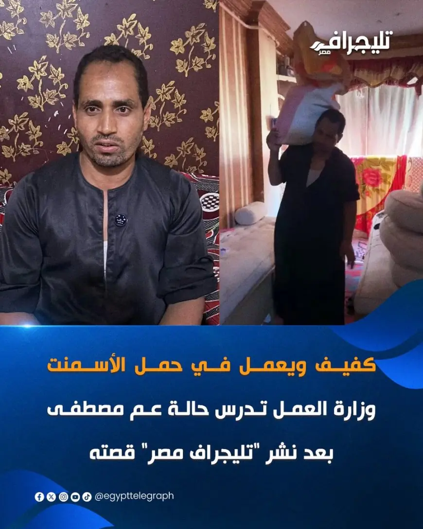 عامل بناء كفيف: التحديات المالية صعبة وابني دعمي الأكبر في العمل