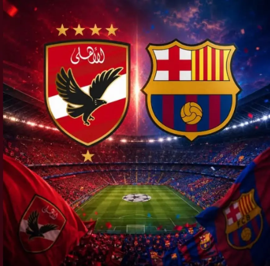 الأهلي على مشارف مواجهة تاريخية ضد برشلونة في كأس خوان جامبر