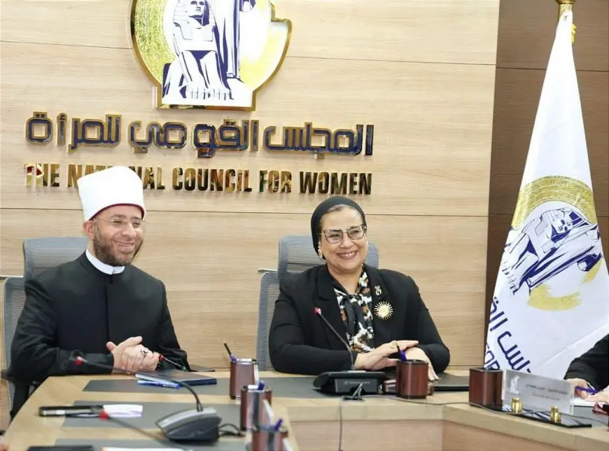 توقيع بروتوكول تعاون بين الأوقاف والقومي للمرأة لتعزيز التوعية المجتمعية وتمكين النساء