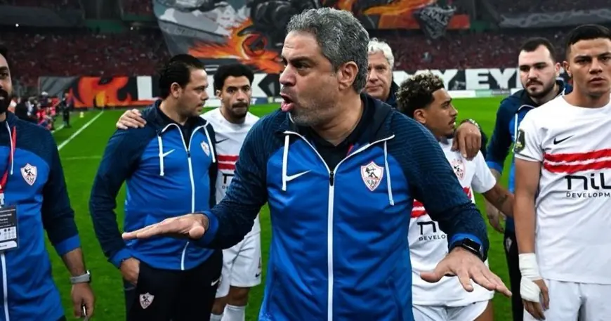 معتمد جمال يكشف عن رؤيته بخصوص مفاوضات الزمالك مع المدربين الأجانب