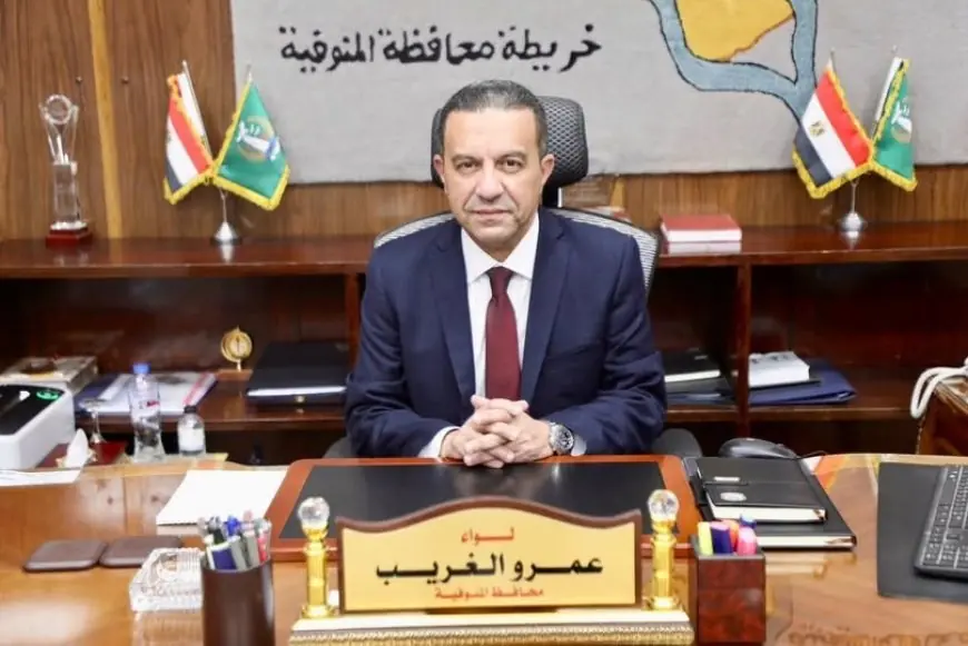 محافظ المنوفية يحيل مسئولين عن ملف التصالح في منوف للتحقيقات أمام النيابة العامة