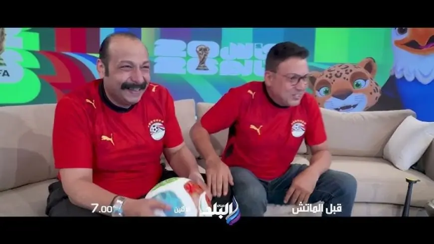 محمد ثروت يكشف عن مشاركته في افتتاح المونديال وعمرو رمزي يتساءل عن التفاصيل
