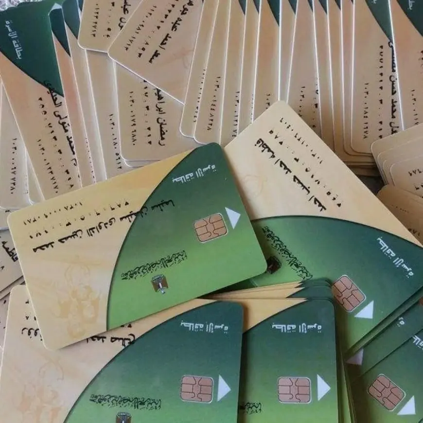 وزارة التموين تفتح باب تحديث بيانات أصحاب البطاقات المتوقفة اليوم