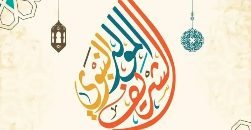 ميار شريف تحجز مقعدها في نصف نهائي بطولة هامبورج للتنس