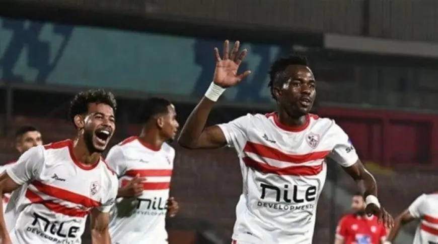 الزمالك يحل مشكلتي إبراهيما نداي وأوليكسندريا ويقرب خطوة من إنهاء ملف الرخصة الإفريقية