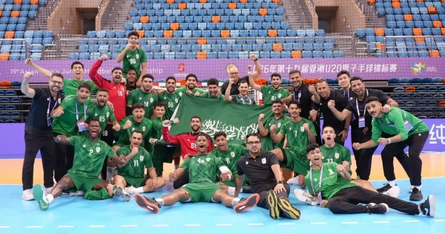 المونديال ينتظر منتخب شباب السعودية لكرة اليد بتأهله للمرة السادسة