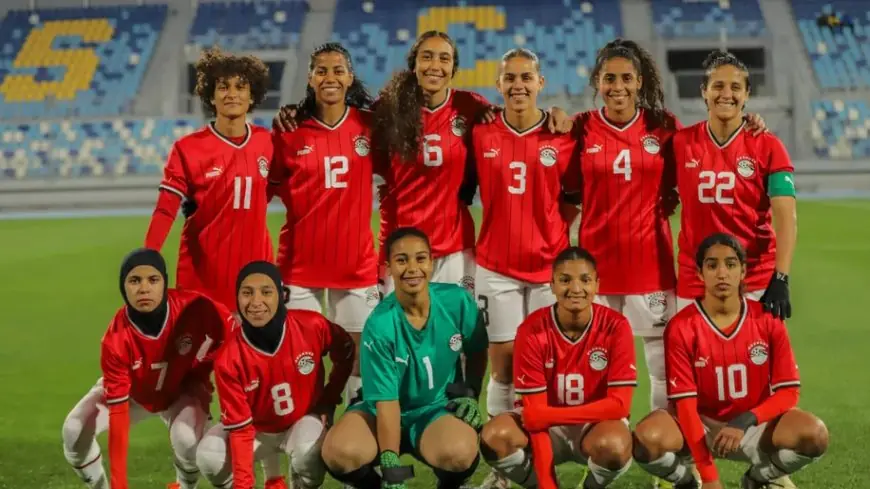 فريق السيدات المصري يتوجه اليوم إلى المغرب للمشاركة في كأس أمم أفريقيا 2026