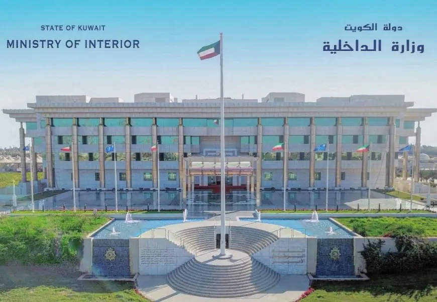 الداخلية الكويتية تنفي شائعات ضبط خلية إرهابية وتحث المواطنين على تحري الدقة والحقائق