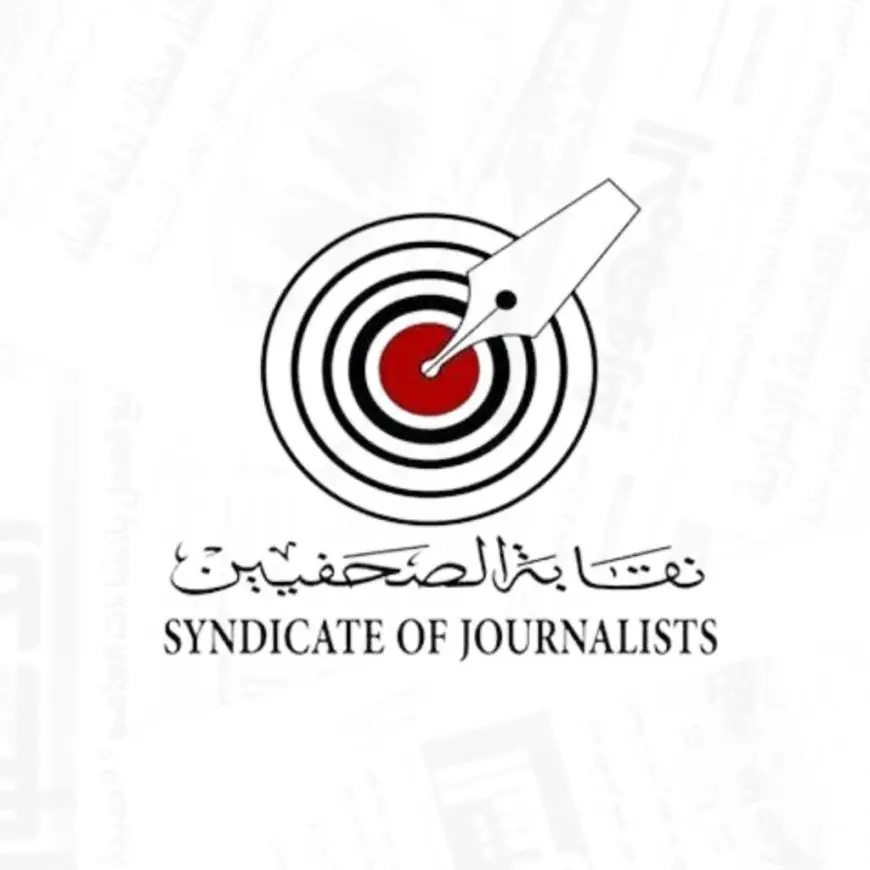 نقابة الصحفيين تؤجل فتح باب القيد حتى 15 أغسطس المقبل لمنح الصحف فرصة لتوفيق أوضاعها