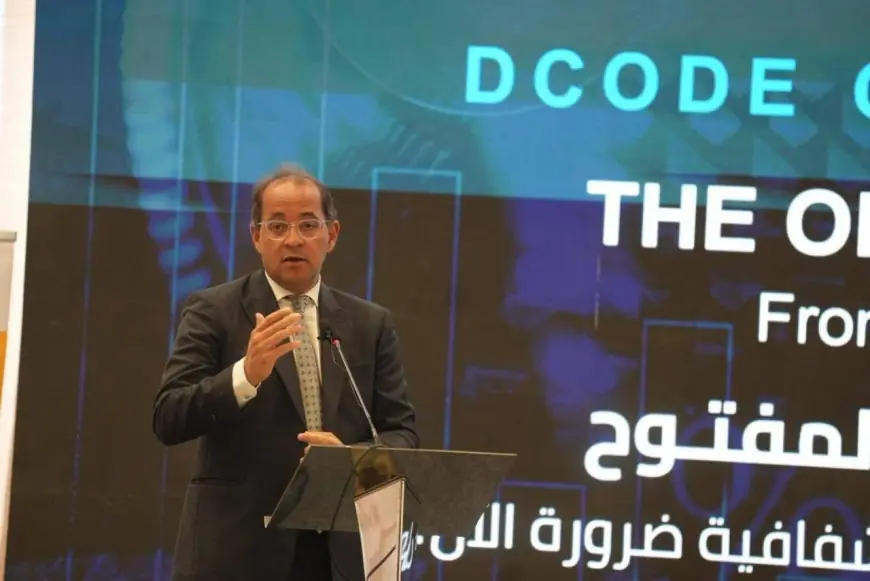 كجوك يؤكد: الموازنة في خدمة المواطن مع تعزيز المشاركة المجتمعية والشفافية المالية