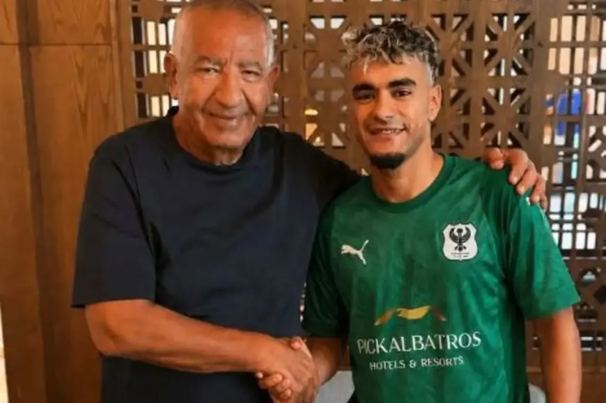 النادي المصري يتعاقد مع المغربي عبد الله الزياني بعقد طويل الأمد حتى 2030