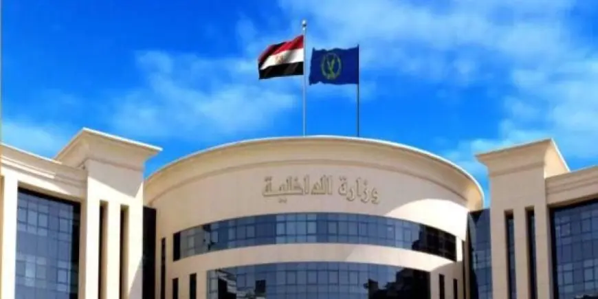 مفاجآت مثيرة في حركة تنقلات الشرطة 2026 تصعيد قيادات شابة وتغييرات شاملة