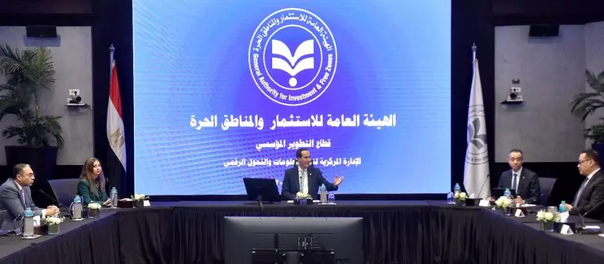 الاستثمار تطلق قريبًا منصة جديدة لحل شكاوى المستثمرين