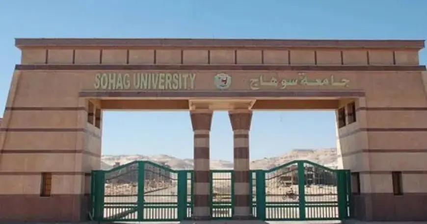 اعتماد نسبة نجاح 51.03% في الفرقة الأولى بكلية الطب جامعة سوهاج