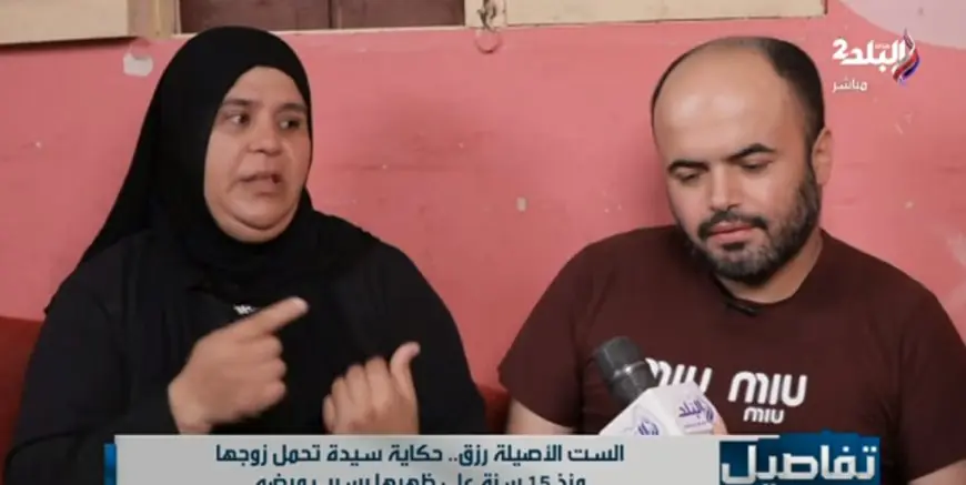 سيدة تنهار بعد وقف معاش زوجها تدعو الله للقوة وتطالب بعدم التنمر وتعمل كخادمة في البيوت