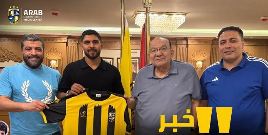 المقاولون العرب يكشف عن توقيع عقد مع النجم شادي حسين