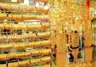 ما هو سعر الذهب اليوم السبت 1 أغسطس 2026؟