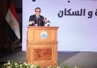 تفاصيل حريق هائل في عيادة بمدينة نصر: وزارة الصحة تكشف الحقائق الكاملة