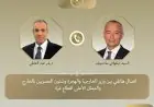 وزير الخارجية يتواصل هاتفياً مع الممثل الأعلى لبحث آخر تطورات الأوضاع في غزة