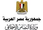 وزيرة التضامن تطلق خطة الطوارئ لفِرق الإغاثة استجابة لزلزال مدمّر