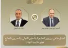 وزير الخارجية مع نظيره اليوناني يواصلان التنسيق لتحقيق خفض التصعيد والتهدئة في المنطقة