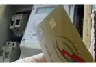تعرف على طريقة الاستعلام عن فاتورة الكهرباء الجديدة 2026 برقم العداد وكيفية سدادها إلكترونيًا