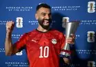 موعد انتقال النجم محمد صلاح إلى نادي طرابزون التركي