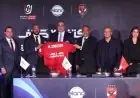 إيلانو ينضم إلى قائمة رعاة النادي الأهلي من قبل المتحدة للرياضة