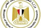 بدء المرحلة الأولى من التنسيق الإلكتروني للقبول في الجامعات والمعاهد الحكومية