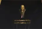 مسابقة كأس العاصمة المصرية.. استكشف طريق الأهلي والزمالك وبيراميدز