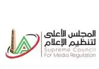 الأعلى للإعلام يضع ضوابط جديدة لتحليل الأداء التحكيمي ومواعيد البرامج الرياضية