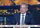 أسامة كبير: واشنطن وطهران تتجهان للتهدئة برفع العقوبات عن 3 كيانات تابعة للحرس الثوري