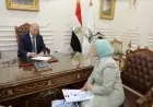 محافظ القاهرة يخفض تنسيق الثانوية العامة إلى 220 درجة بمقدار 5 درجات