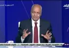 مصطفى بكري يحذر 4 فئات تهدد أمن واستقرار الدولة وتثير الفوضى