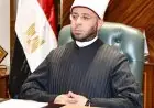 وزير الأوقاف يبارك لوزير التربية والتعليم على الدكتوراة الفخرية من جامعة هيروشيما اليابانية