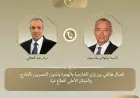 وزير الخارجية يناقش مستجدات الأوضاع في غزة هاتفياً مع الممثل الأعلى للقطاع