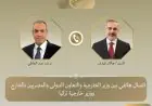 وزير الخارجية يتباحث هاتفيا مع نظيره التركي