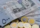 سعر الريال السعودي اليوم في البنوك الإثنين 10 أغسطس 2026
