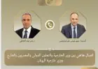 مباحثات بين مصر واليونان لتعزيز جهود التهدئة وخفض التصعيد في المنطقة