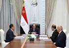 السيسي يعلن عن إطلاق حزمة التسهيلات الضريبية الثالثة لتعزيز الاقتصاد