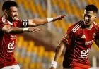 الأهلي يؤكد استمرار إمام عاشور ويغلق الباب أمام رحيل اللاعبين في صيف 2023